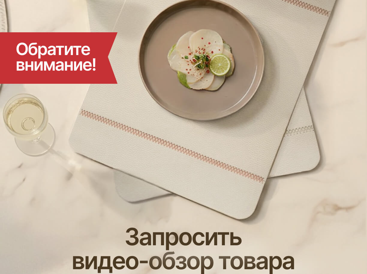 Запросить видео