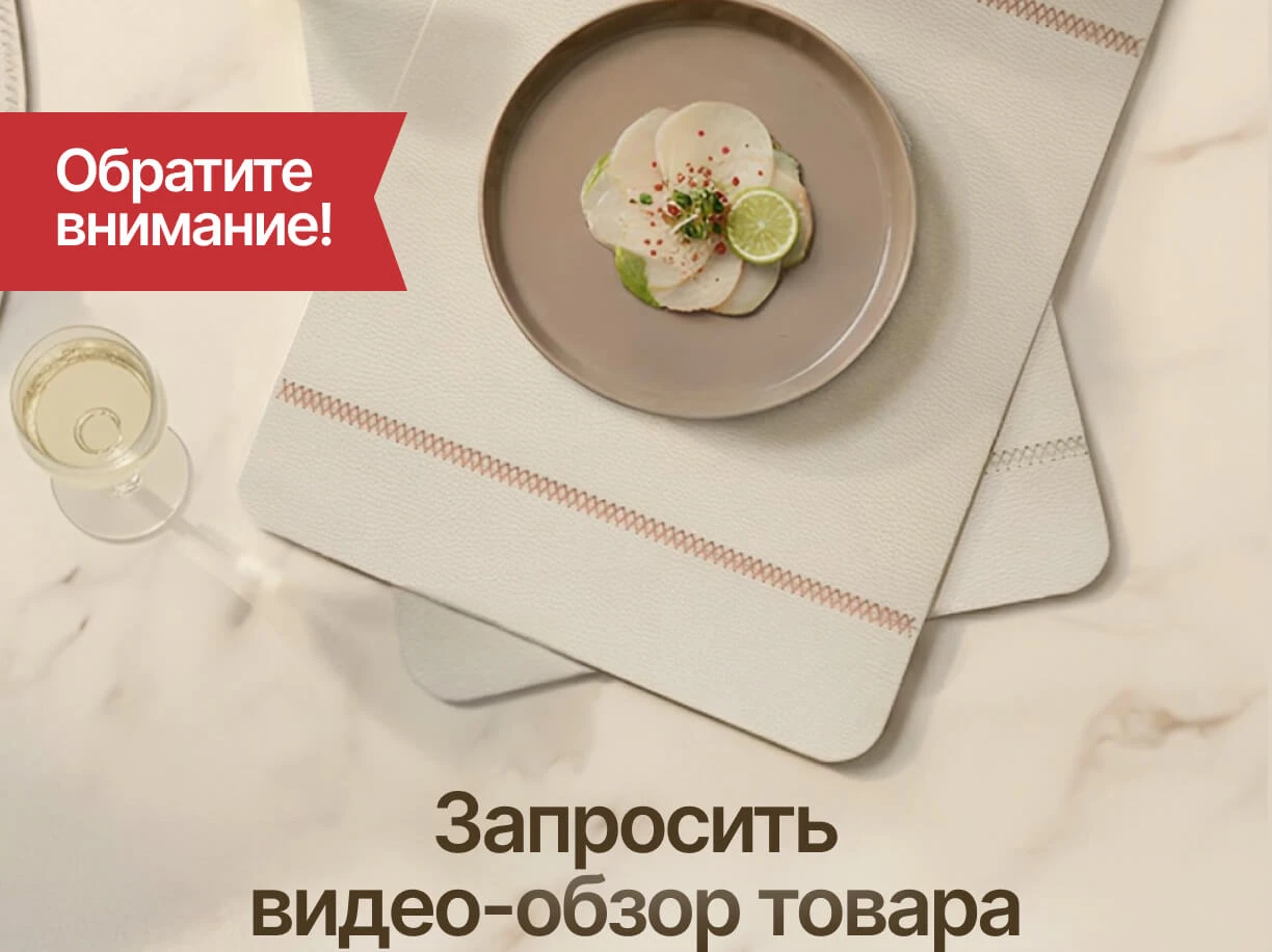 Запросить видео